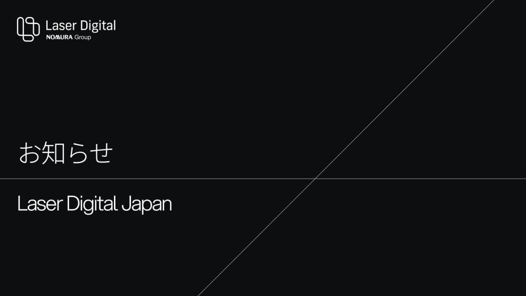 LDJ Notice