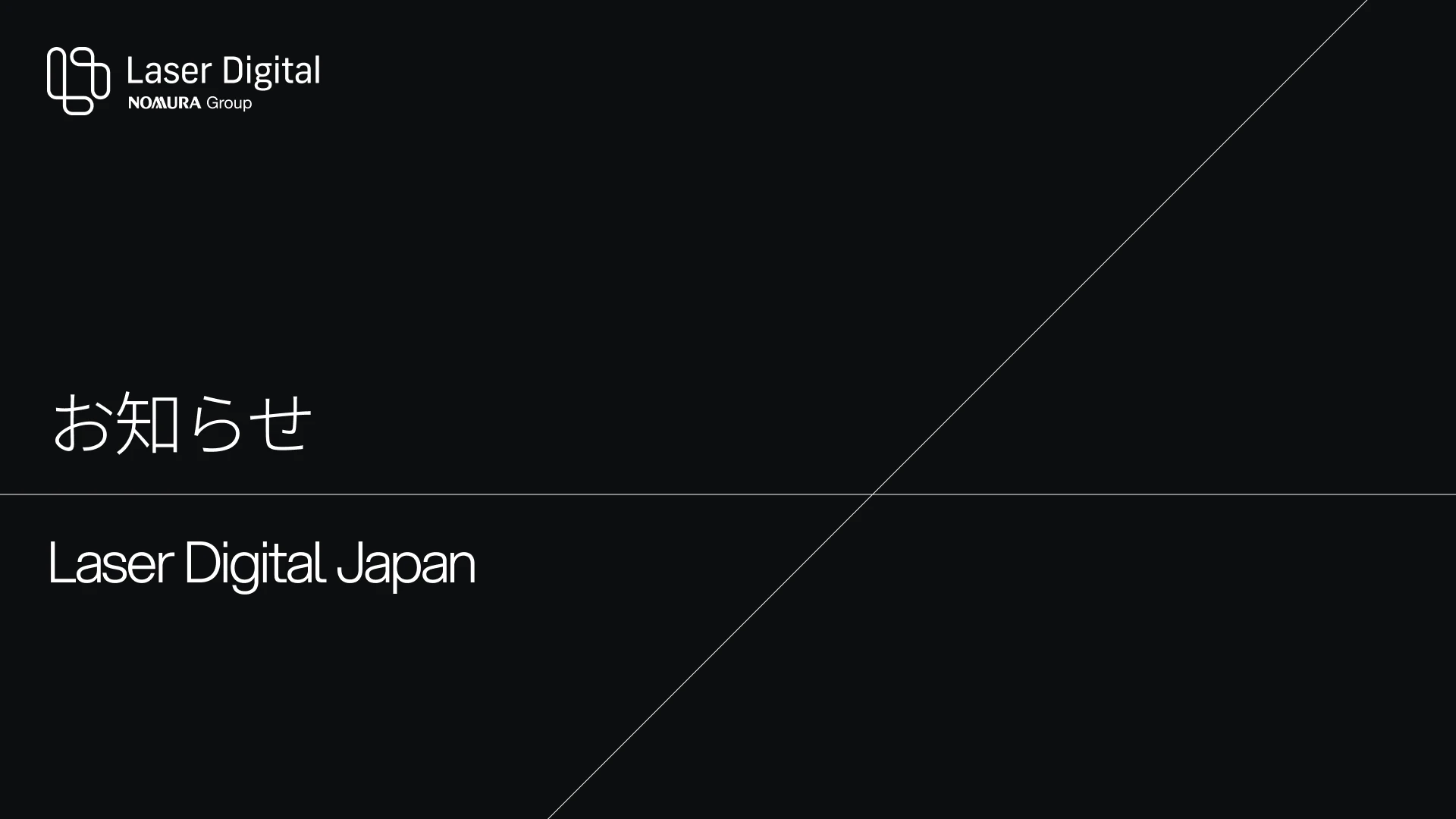 LDJ Notice