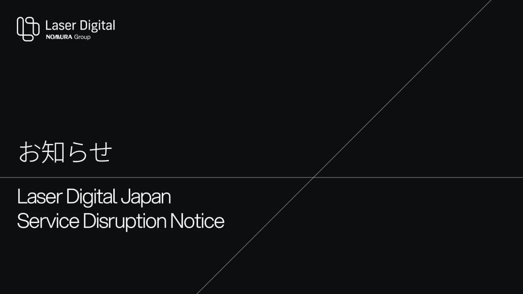 LDJ Service Disruption Notice