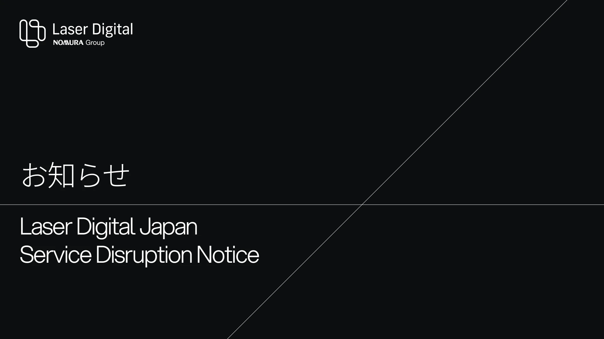 LDJ Service Disruption Notice